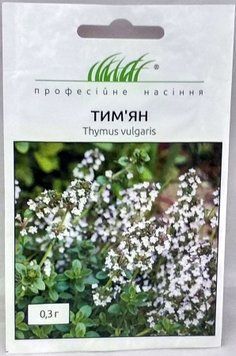 Тим'ян (чебрець), 0,3 г PN220 фото