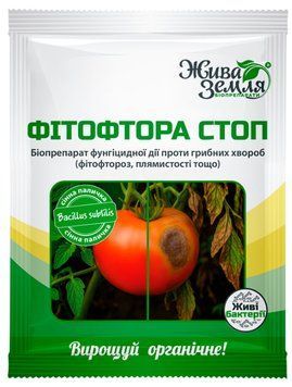 Біофунгіцид Фітофтора СТОП, 15 г PN9080 фото
