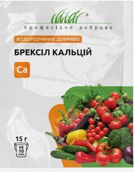 Брексіл Са, 15 г PN6430 фото