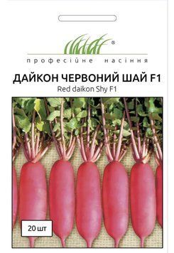 Дайкон червоний Шай F1, 20 шт PN040 фото