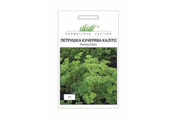 Петрушка Каліто, кучерява 1 г PN193 фото