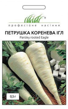 Петрушка коренева Ігл, 0,5 г PN194 фото