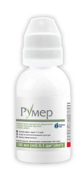 Румер, 100 мл PN146 фото