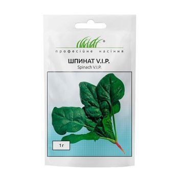 Шпинат VIP, 1 г PN204 фото