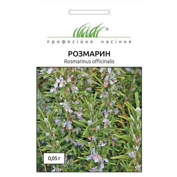 Розмарин, 0,05 г PN218 фото