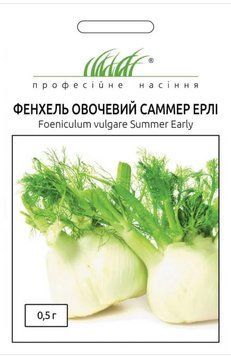 Фенхель овочевий Саммер Ерлі, 0,5 г PN509 фото