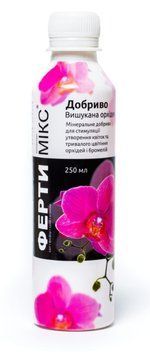 Фертимікс Вишукана орхідея, 250 мл PN6000 фото